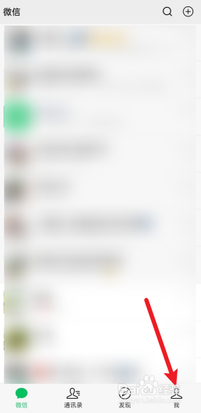 微信怎么设置红包退回到零钱?
