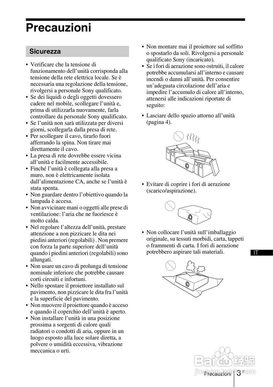 SONY VPL-EW275投影机说明书:[10]