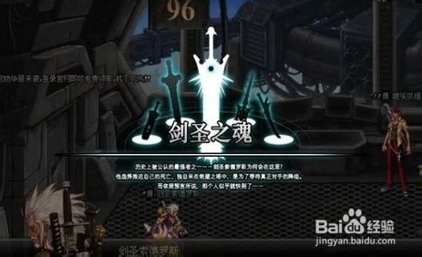 dnf绝望之塔96层召唤怎么打?