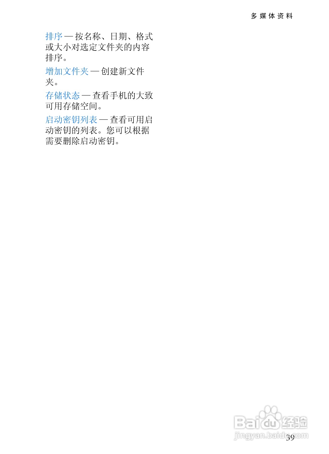 诺基亚3152手机使用说明书:[5]