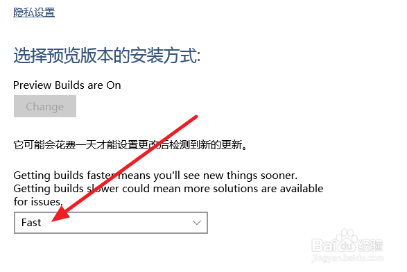 Win10怎么快速获取Windows版本更新