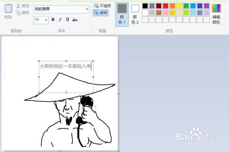 如何修改图片