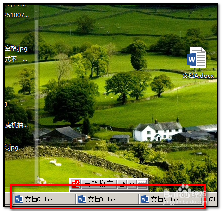 怎样把多个word文档合并在一个word文档中？