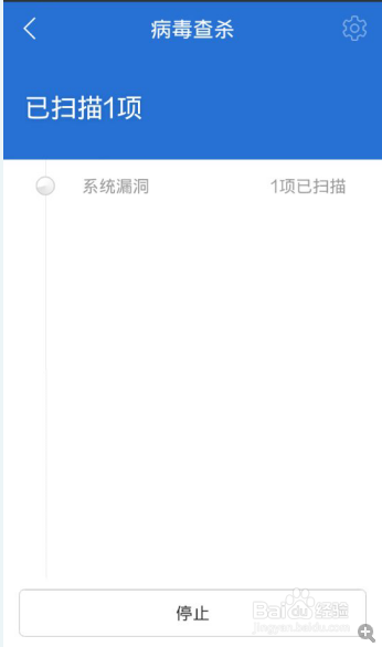 手机杀毒软件哪个最适合你