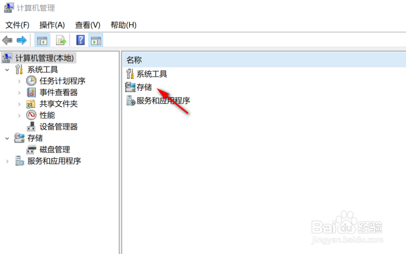 u盘启动盘怎么恢复成普通u盘