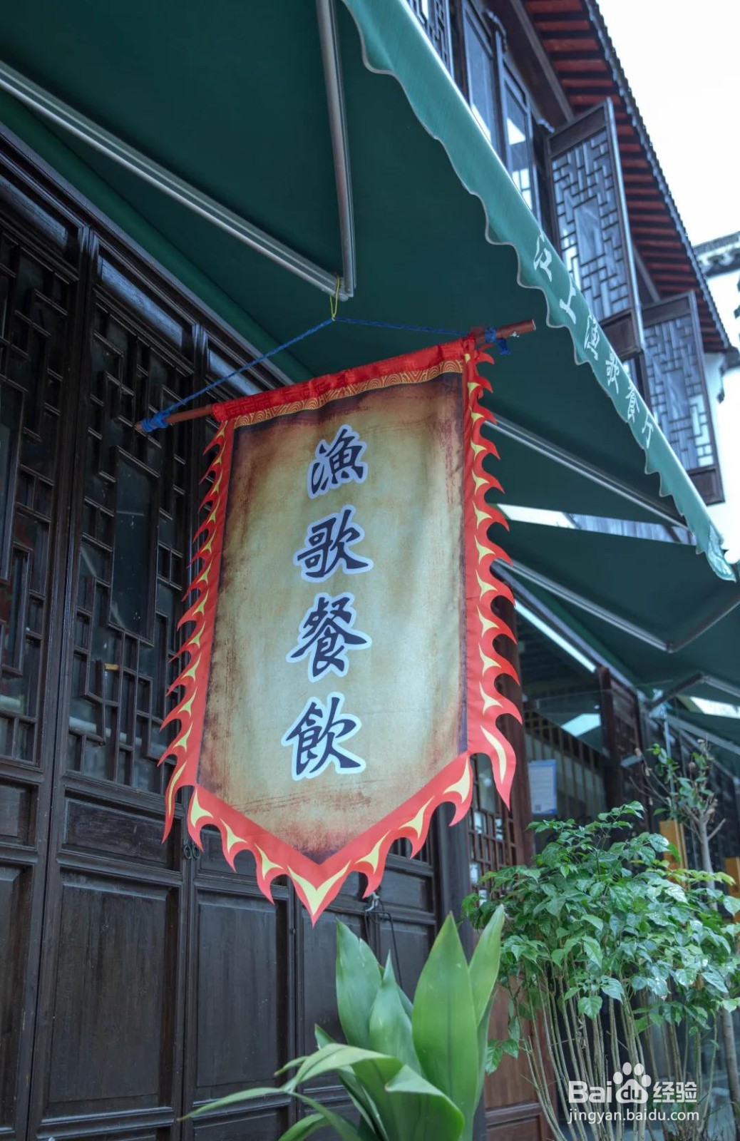 乐游山水,双山香山双节全攻略!
