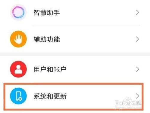 荣耀x20se怎样设置悬浮导航呢