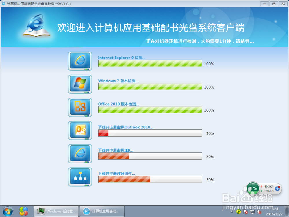 脚本发生错误对象不支持initsoftpath属性或方法