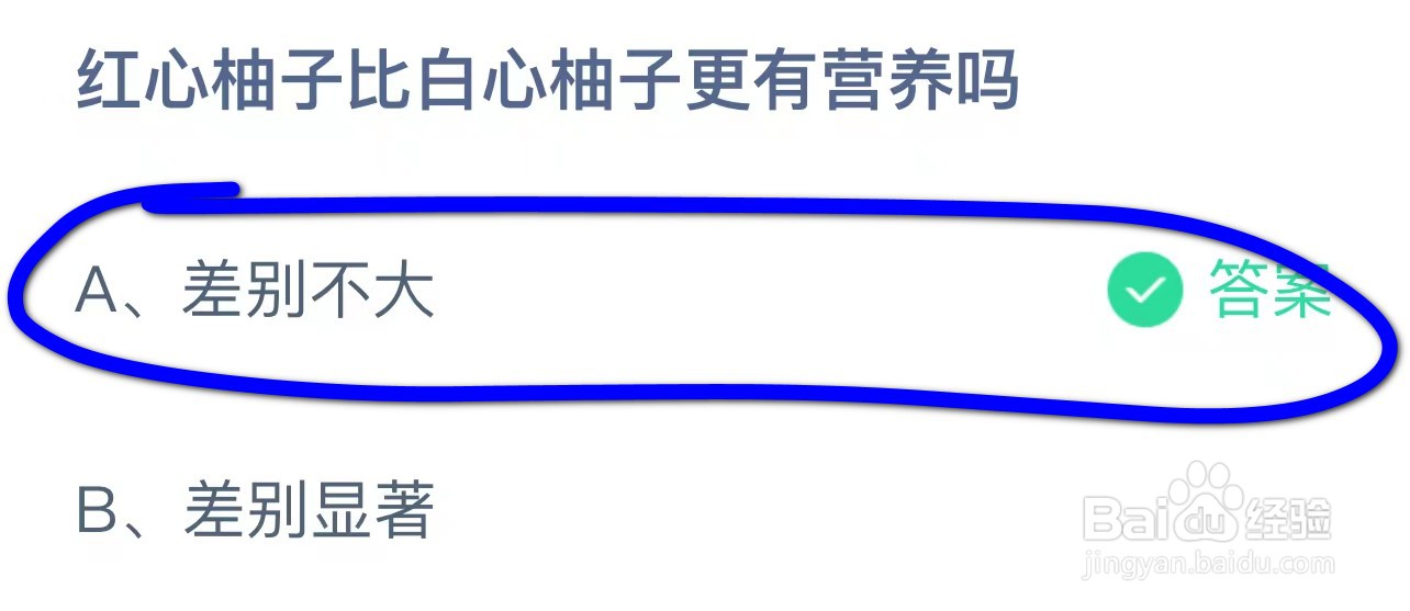 蚂蚁庄园今日10月29日正确答案是