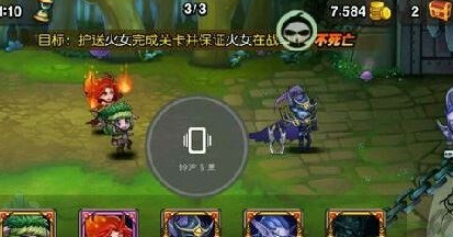 刀塔传奇挑战模式第二章怎么过？挑战模式攻略