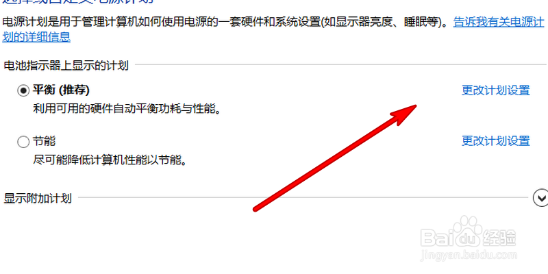 电脑休眠后无法唤醒怎么办