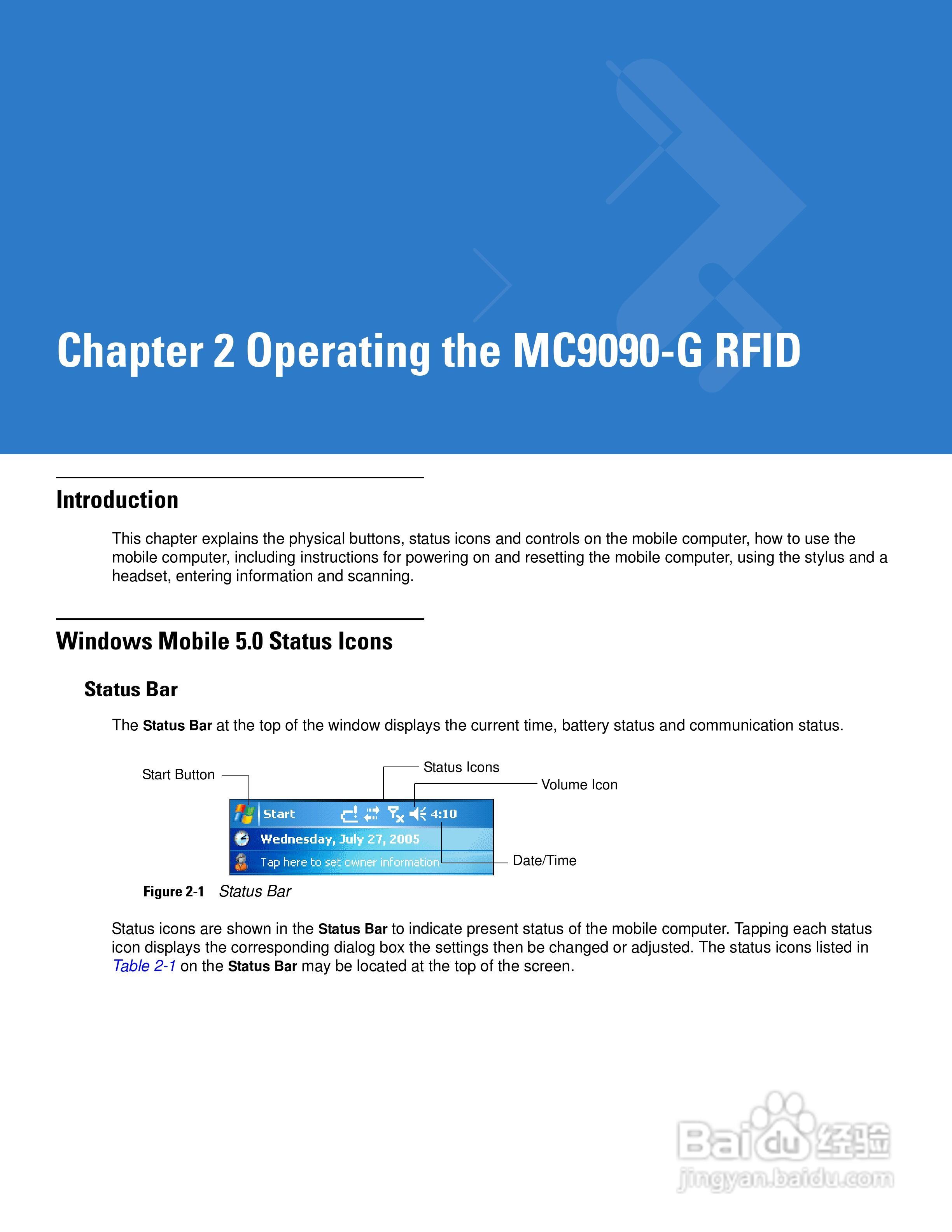 MC9090G RFID数据采集器用户手册:[3]