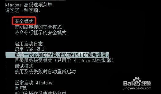 关机时电脑提示“你无权关闭这台计算机”怎么办
