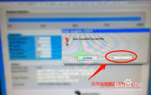boot failed怎么解决