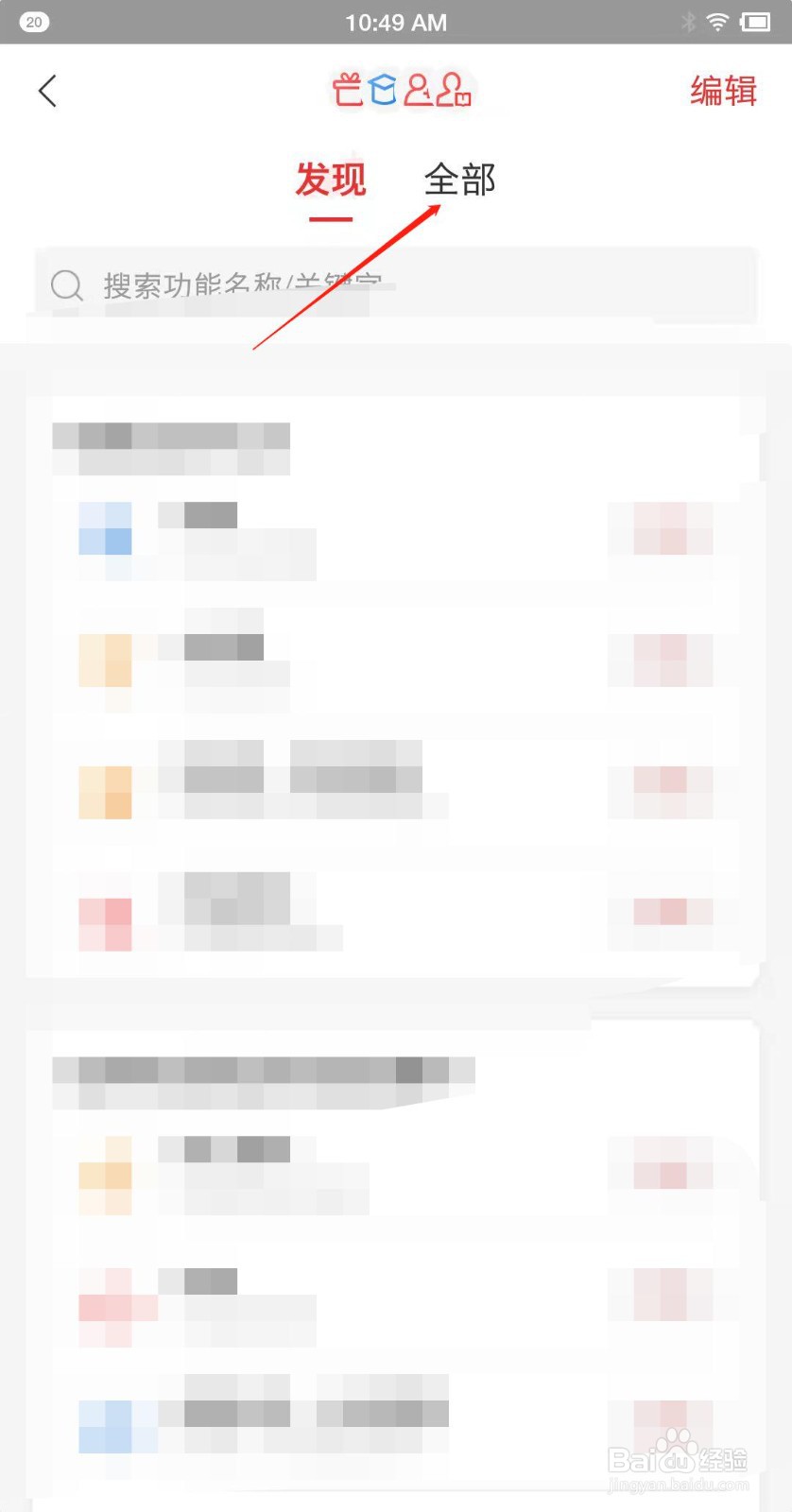 如何参加同花顺炒股大赛？