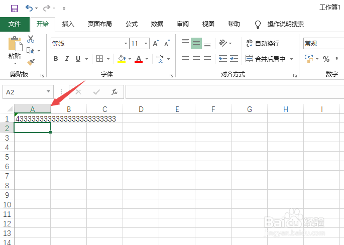 Excel2019如何输入长数字