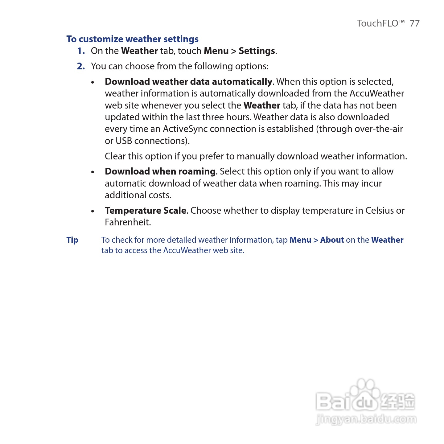 HTC Touch Cruise手机说明书:[8]