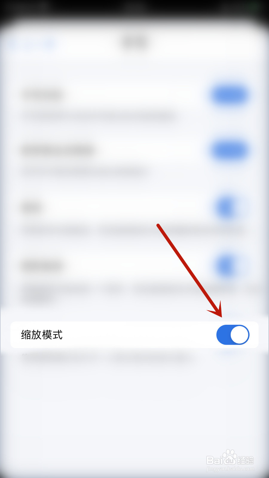 Mindnode如何启用缩放模式