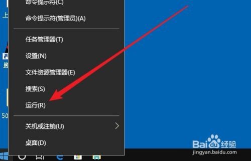 windows10系统怎么样通过注册表禁用时间线