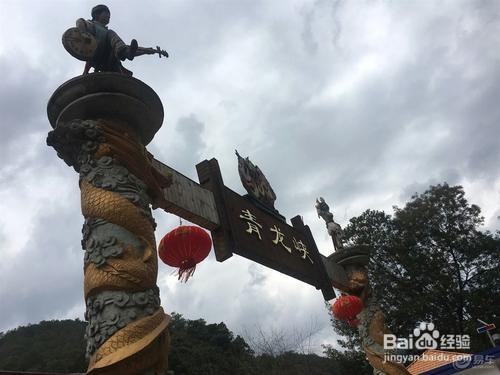 昆明青龙峡风景区有什么好玩的