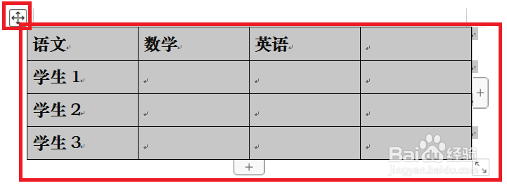 WPS文档中如何将表格快速转化成文本输出？