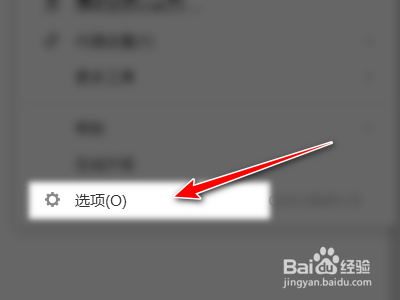 搜狗浏览器如何启用浏览器安全加速功能