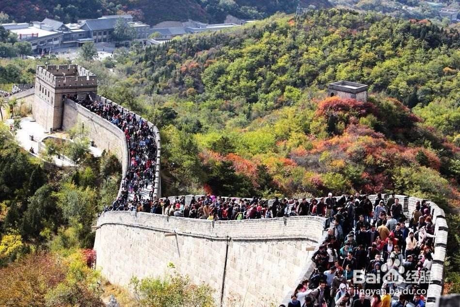 北京穷游最省钱攻略
