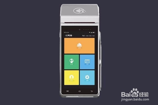 手机pos的安全与刷卡注意事项