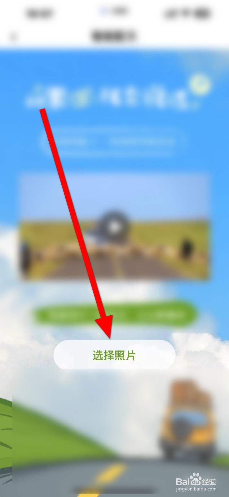一刻相册APP里怎么智能配文？