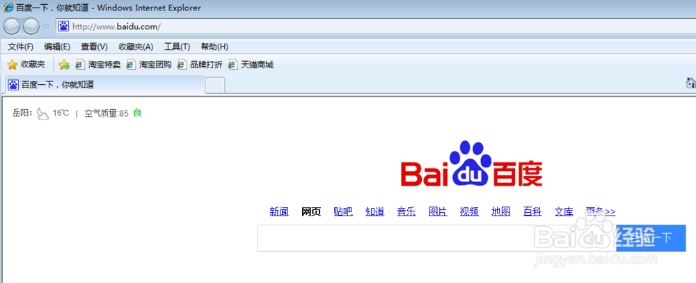 如何确保手机使用的环境安全