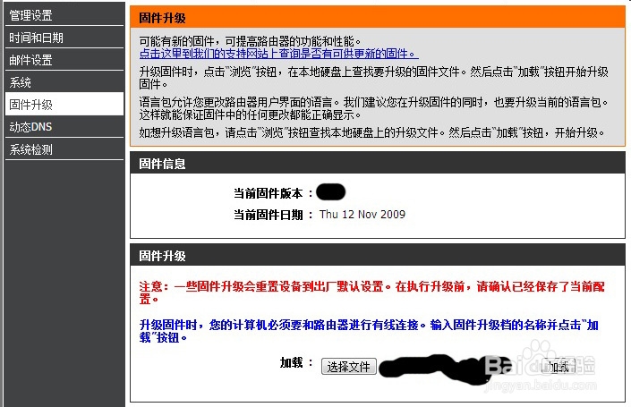无线路由器上不去网怎么办