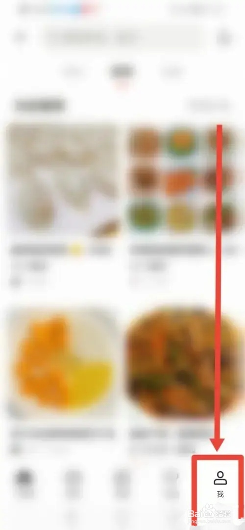 如何在下厨房发布菜谱