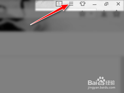 搜狗浏览器如何取消鼠标手势显示轨迹