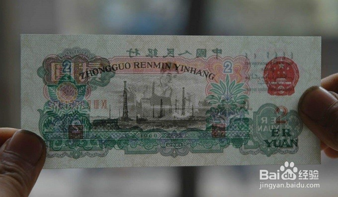 纸币怎么按品相定价