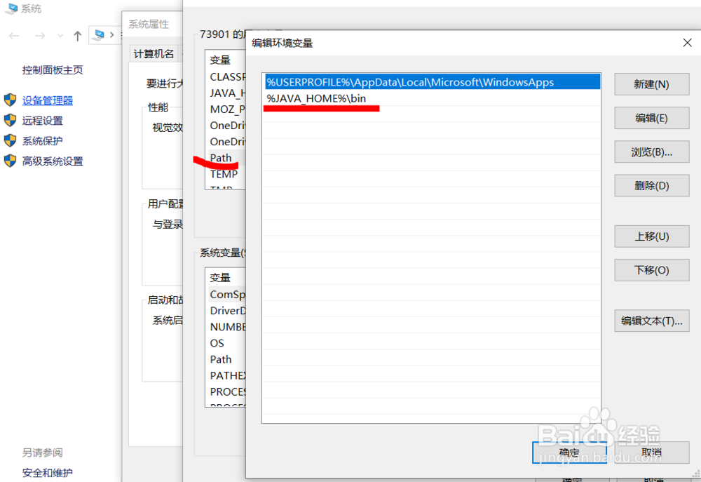 JavaSE_Java语言概述