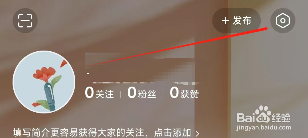 今日头条怎样找到字体大小