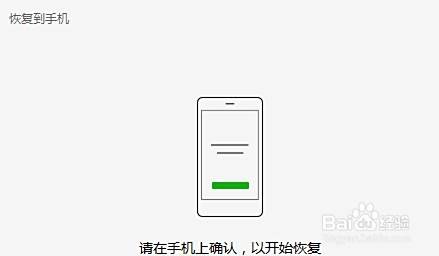 微信聊天记录删除了怎么恢复 微信教程 第7张 微信聊天记录删除了怎么恢复 微信教程 第7张