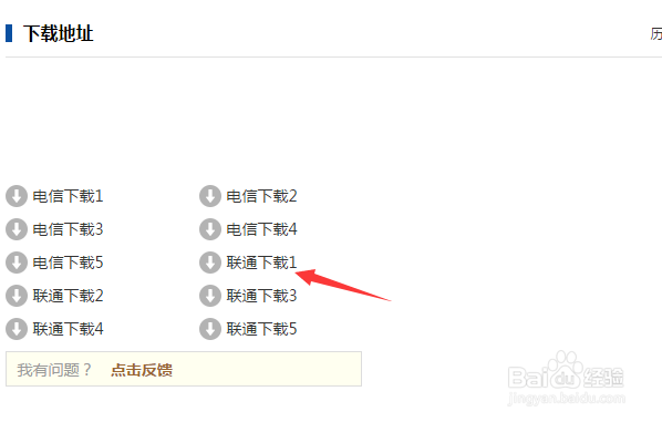 如何下载2010cad64位