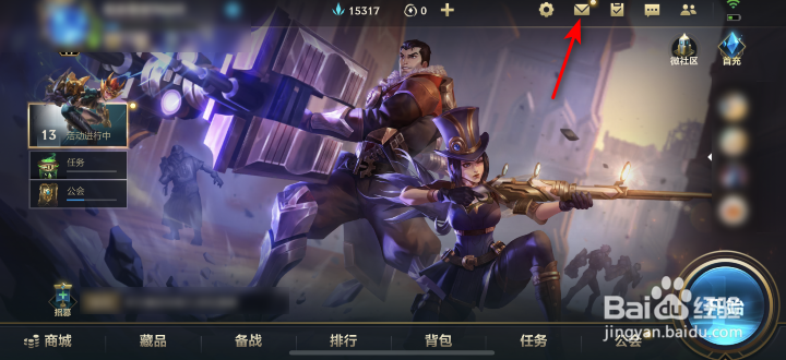 英雄联盟手游峡谷守护者终极试炼上线时间