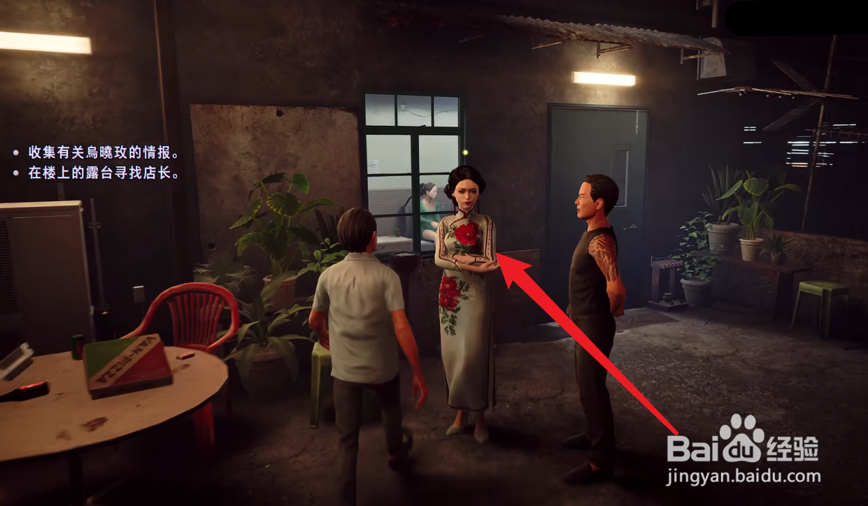 野狗子店长在哪