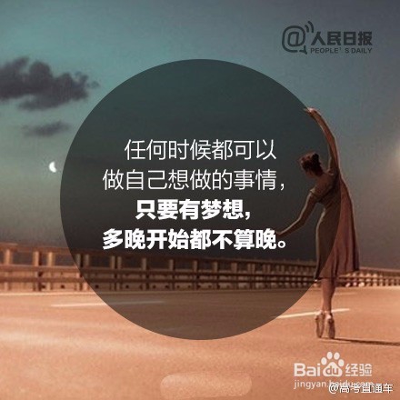 高三学子如何学好英语