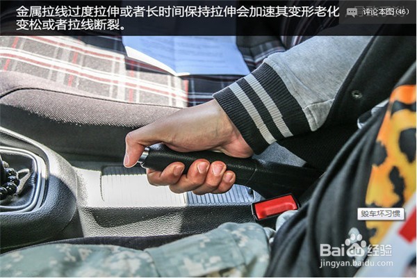 常见毁车坏习惯有哪些？