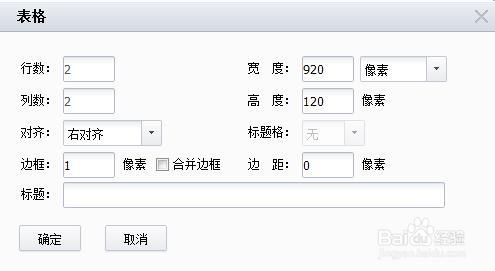 淘宝：[10]自定义店铺招牌