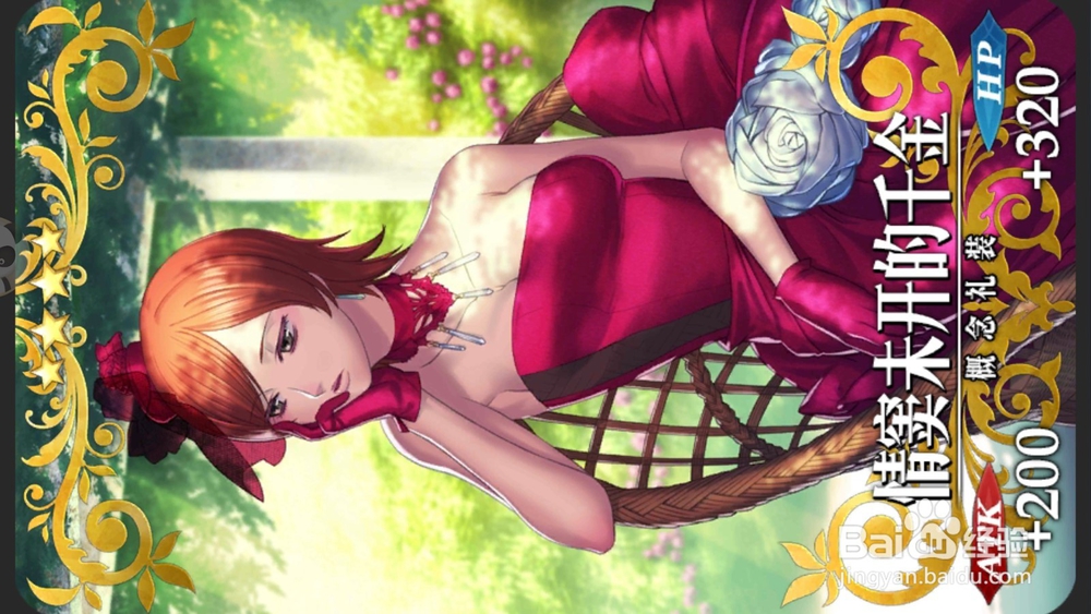 fgo抽卡玄学分析盘点