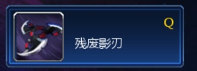 英魂之刃10VS10之服部半藏技能讲解