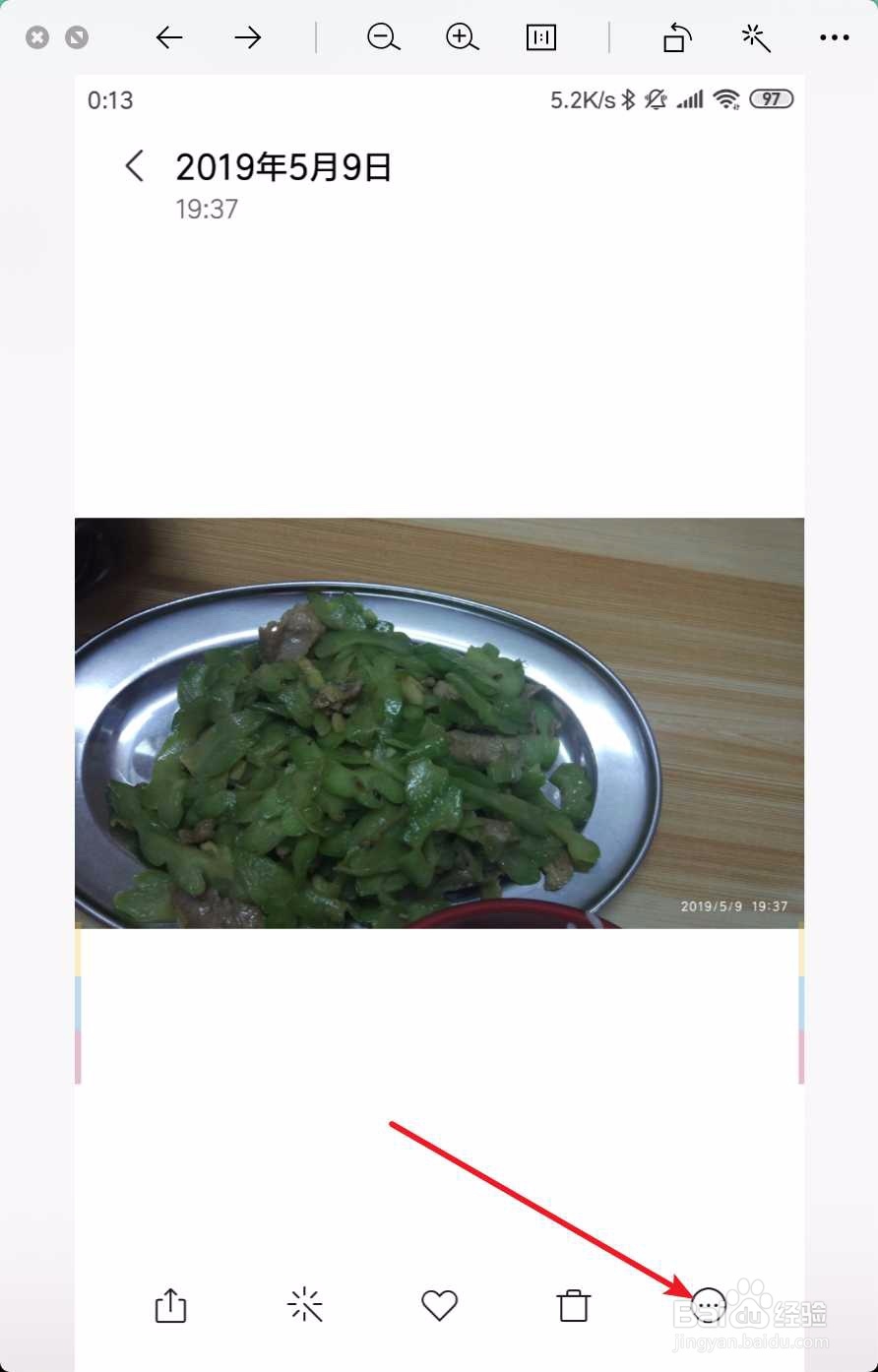 小米手机怎么把照片设置成桌面背景