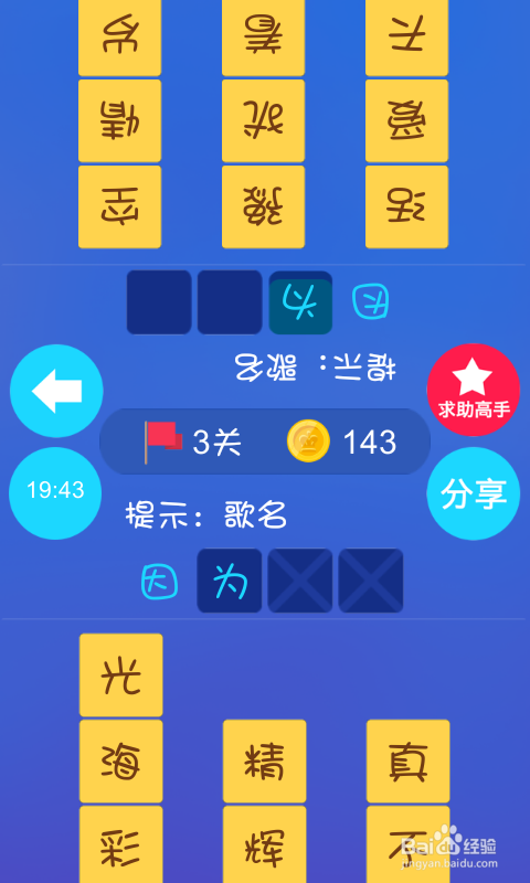 聚会可以玩什么游戏（活跃气氛）