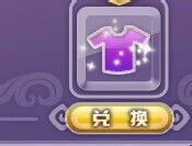 qq炫舞魔法套装头发合成