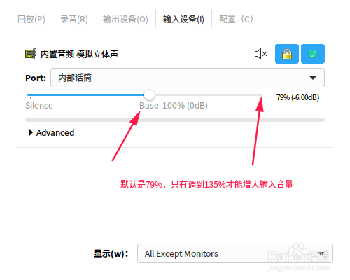 Deepin下录制视频的小技巧
