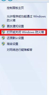 怎么打开远程桌面